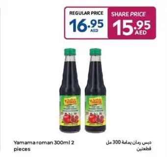 Carrefour Yamama roman offer