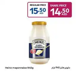 Carrefour Heinz mayonnaise offer