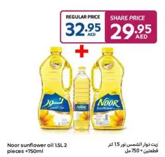 Carrefour Noor sunflower oil offer