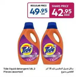 Carrefour Tide liquid detergent offer