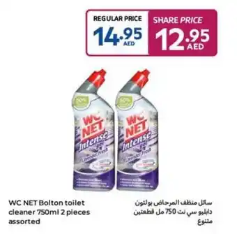 Carrefour WC NET Bolton toilet cleaner offer