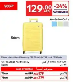 Carrefour VIP Tourage hard trolley offer