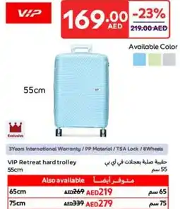 Carrefour VIP Retreat hard trolley offer