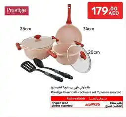 Carrefour Prestige Essentials cookware set assorted offer