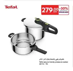 Carrefour Tefal secure trendy pressure cooker set offer