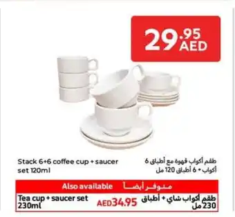 Carrefour Stack 6 + 6 coffee cup + saucer set offer