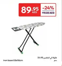 Carrefour Iron board offer