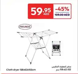 Carrefour Cloth dryer offer