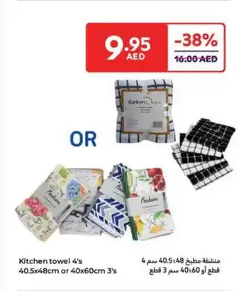 Carrefour Kitchen towel offer