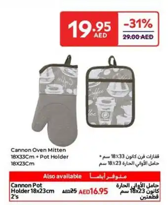 Carrefour Cannon Oven Mitten + Pot Holder offer