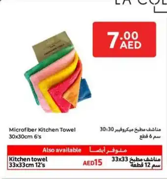 Carrefour Microfiber Kitchen Towel offer