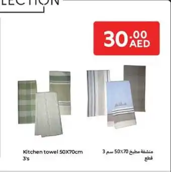 Carrefour Kitchen towel offer