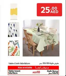 Carrefour Table Cloth offer