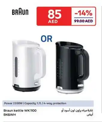 Carrefour Braun kettle WK 1100 BK&WH offer