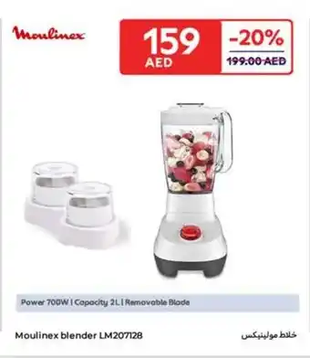 Carrefour Moulinex blender LM207128 offer