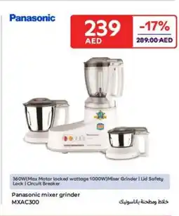 Carrefour Panasonic mixer grinder MXAC300 offer