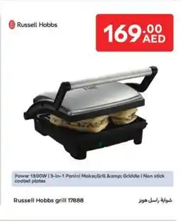 Carrefour Russell Hobbs grill 17888 offer