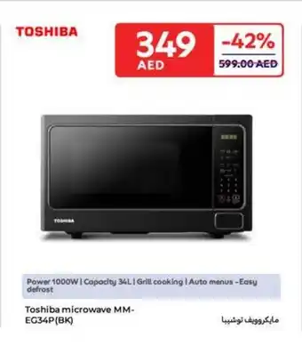 Carrefour Toshiba microwave MM EG34P(BK) offer