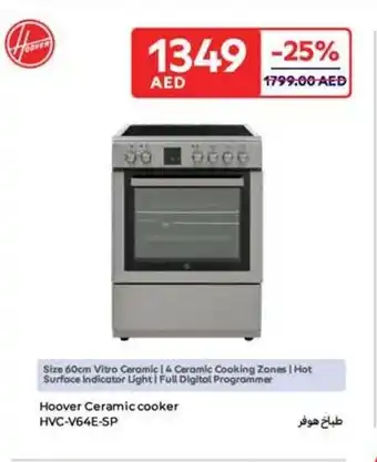 Carrefour Hoover Ceramic cooker HVC V64E SP offer