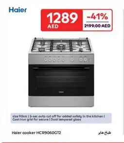 Carrefour Haier cooker HCR9060GT2 offer