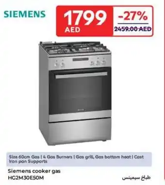 Carrefour Siemens cooker gas HG2M30E50M offer