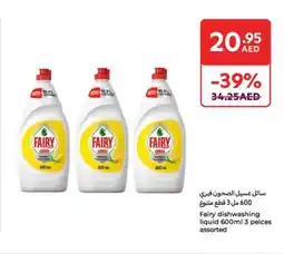 Carrefour Fairy dishwashing liquid assorted offer