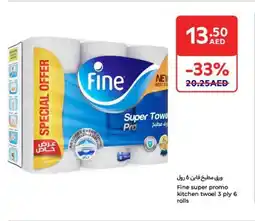 Carrefour Fine super promo kitchen twoel offer