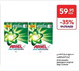 Carrefour Ariel powder detergent original offer