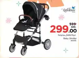 Nesto Baby Stroller offer