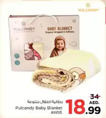 Nesto Pulcandy Baby Blanket offer