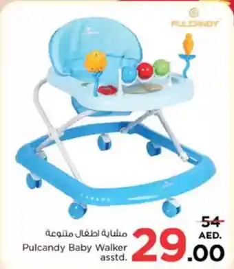 Nesto Pulcandy Baby Walker offer