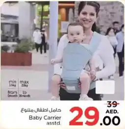 Nesto Baby Carrier offer