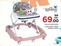 Nesto Little Wave Baby Walker offer