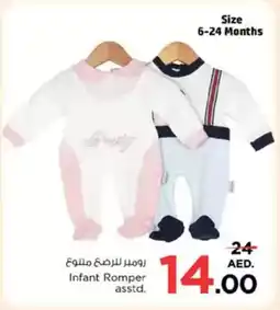 Nesto Infant Romper offer