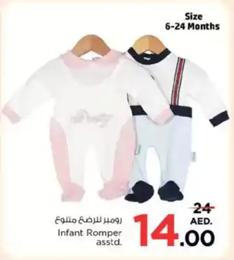 Nesto Infant Romper offer