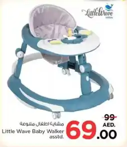 Nesto Little Wave Baby Walker offer