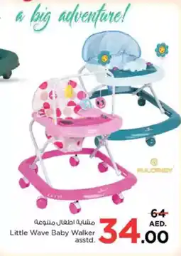 Nesto Little Wave Baby Walker offer