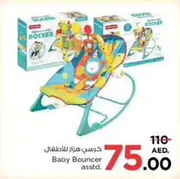 Nesto Baby Bouncer offer