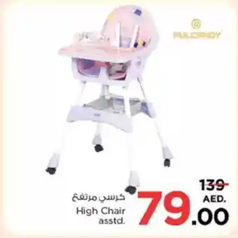 Nesto High Chair offer