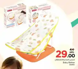 Nesto Baby Bather offer