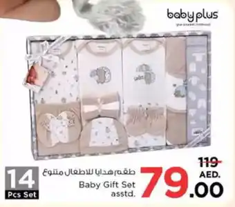 Nesto Baby Gift Set offer