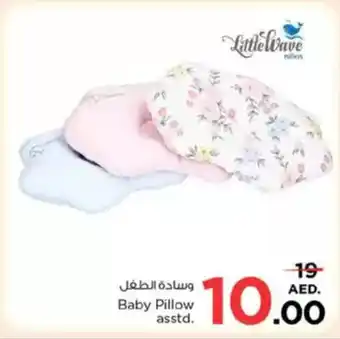 Nesto Baby Pillow offer