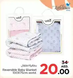 Nesto Reversible Baby Blanket offer