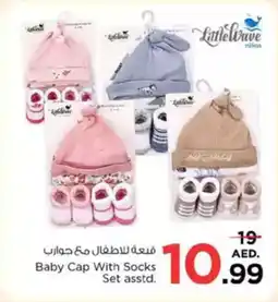 Nesto Baby Cap With Socks Set offer