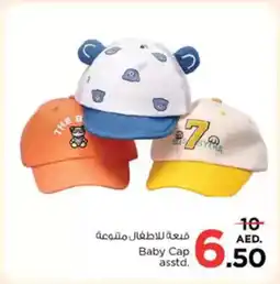 Nesto Baby Cap offer