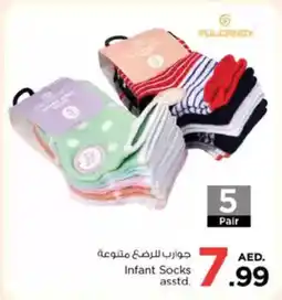 Nesto Infant Socks offer