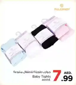 Nesto Baby Tights offer