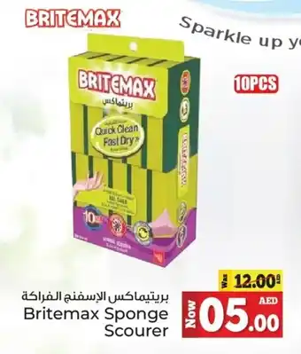 Kenz Hypermarket Britemax Sponge Scourer offer