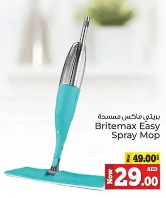 Kenz Hypermarket Britemax Easy Spray Mop offer