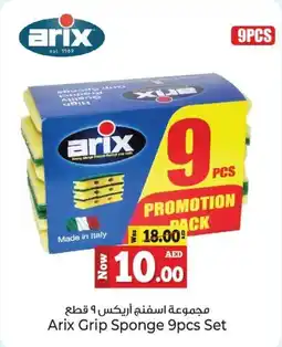 Kenz Hypermarket Arix Grip Sponge 9pcs Set offer